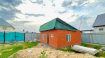 Продам дом · 2 комнаты · 33.5 м² · 8 сот., ул. Тынышбаева 56 г