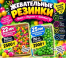 Жевательная резинка Sagyz