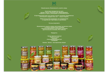 Белорусские продукты