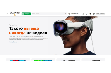 Маркетплейс Salemarket.kz
