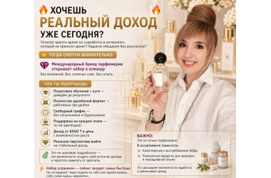 Открытие первого склада в Казахстане!