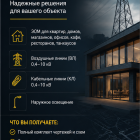 Нужен проект электроснабжения без ошибок и переделок?
