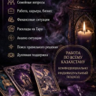  ПОМОЩЬ В СЛОЖНЫХ ЖИЗНЕННЫХ СИТУАЦИЯХ 