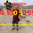 Гид, водитель, туризм, туры в Кыргызстане, трэки, путешествия, горы, в Киргизии