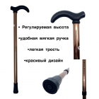 Трости продам 