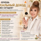 Открытие первого склада в Казахстане!
